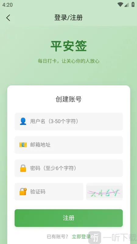 ƽ��ǩ2026�ٷ����°汾