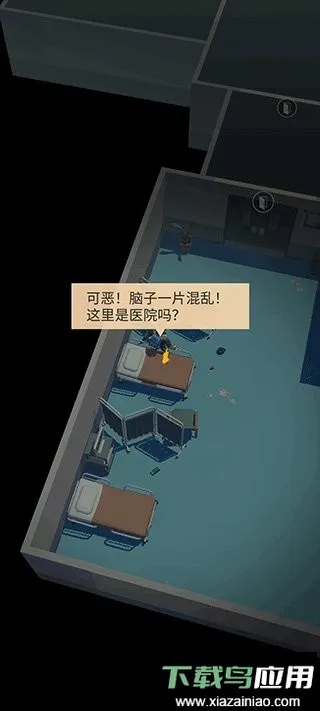 ��������(ɥʬĩ��������Ϸ)��ͼ1