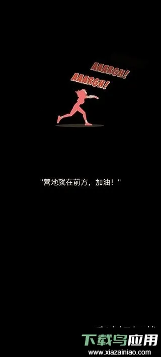 ��������(ɥʬĩ��������Ϸ)��ͼ4