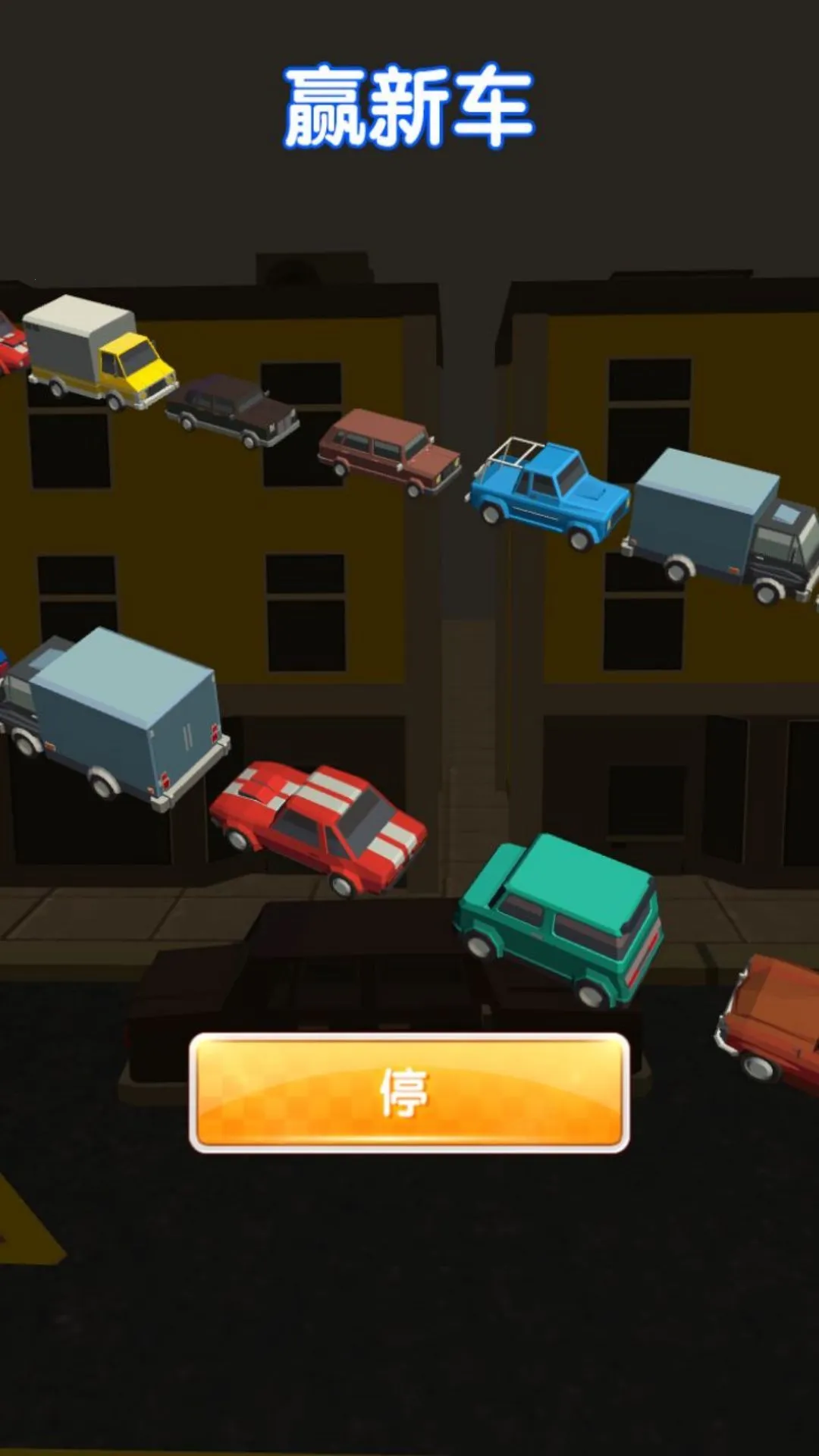 ���޳�����ʻģ��(������ʻģ����Ϸ)��ͼ0