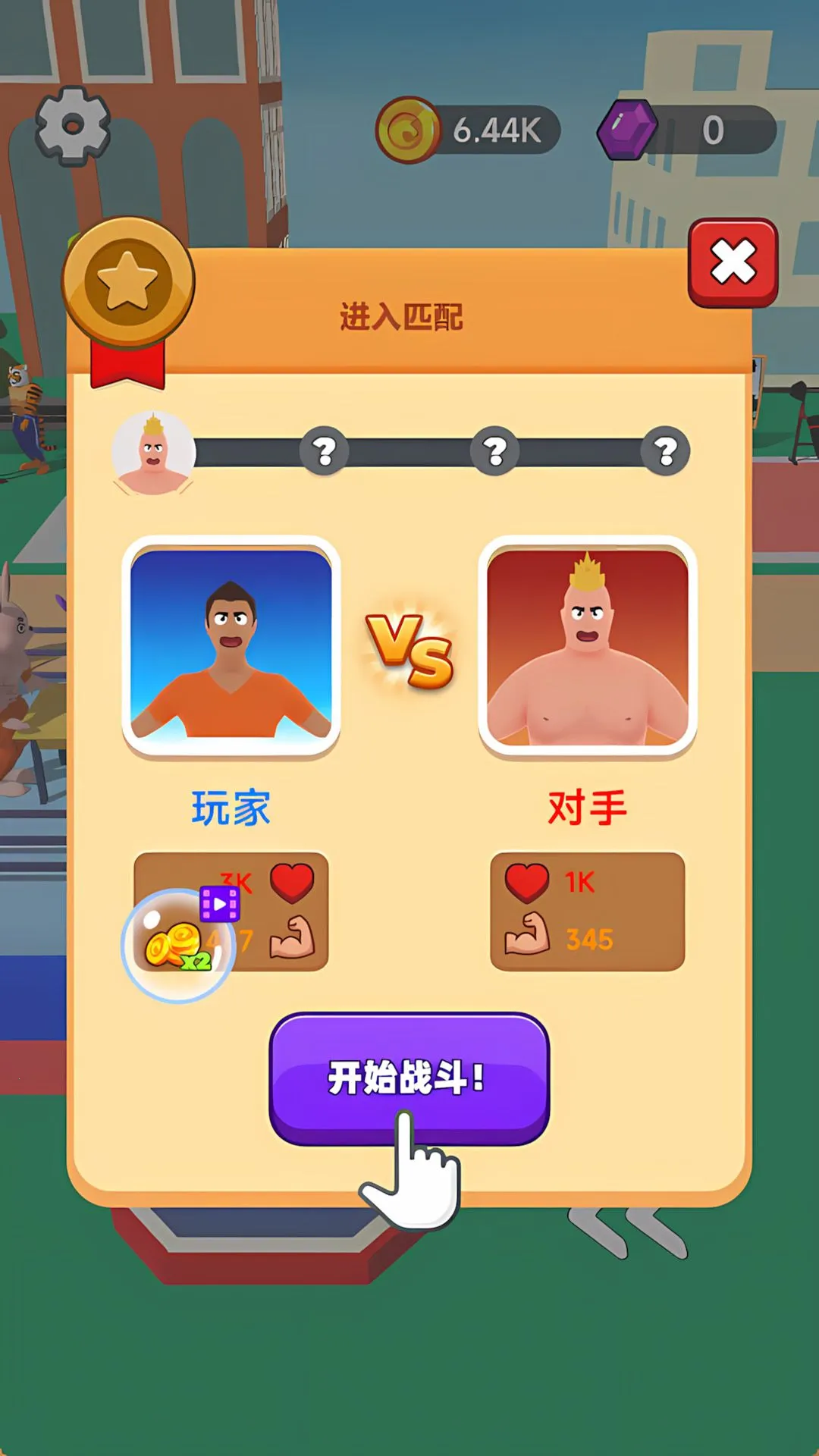 ����һ����2026���ذ�װ��ͼ2