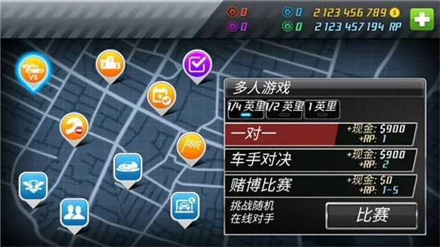 短程极速赛车2安卓 短程极速赛车2安卓