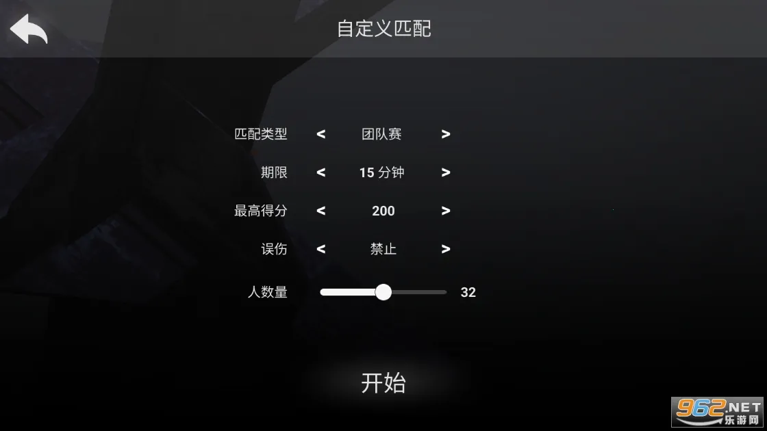 方块战场0.8更新武器截图1