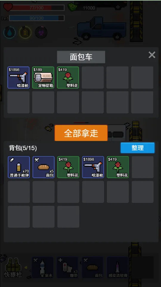 �Ҷ���ӢС��Ϸ��ͼ3