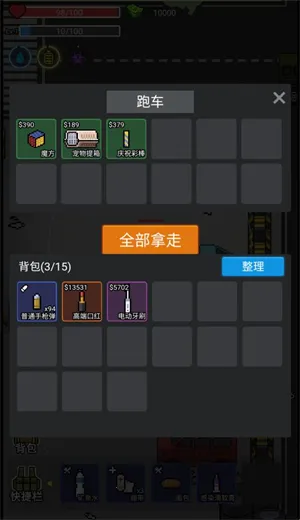 �Ҷ���ӢС��Ϸ��ͼ4