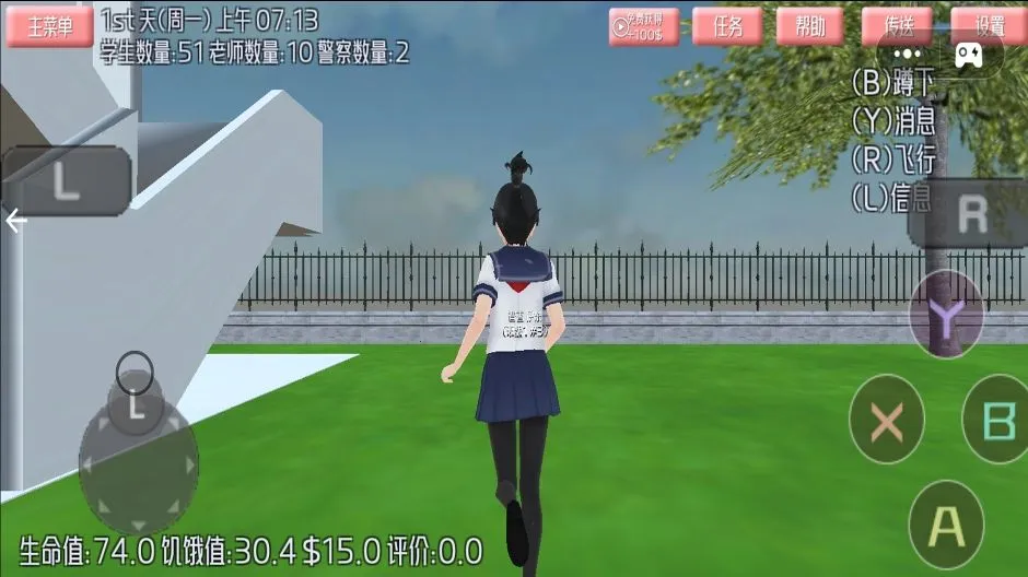 樱花少女冲冲冲(樱花少女跑酷游戏)截图3