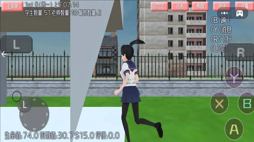 樱花少女冲冲冲(樱花少女跑酷游戏)截图4