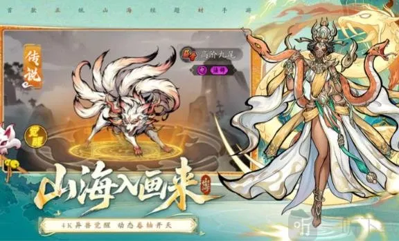 挑战神箭部落(山海经题材游戏) 挑战神箭部落(山海经题材游戏)