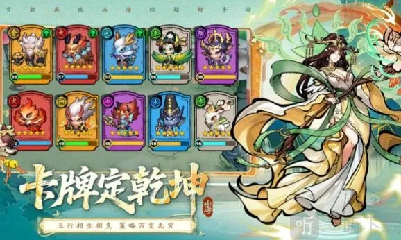 挑战神箭部落(山海经题材游戏) 挑战神箭部落(山海经题材游戏)