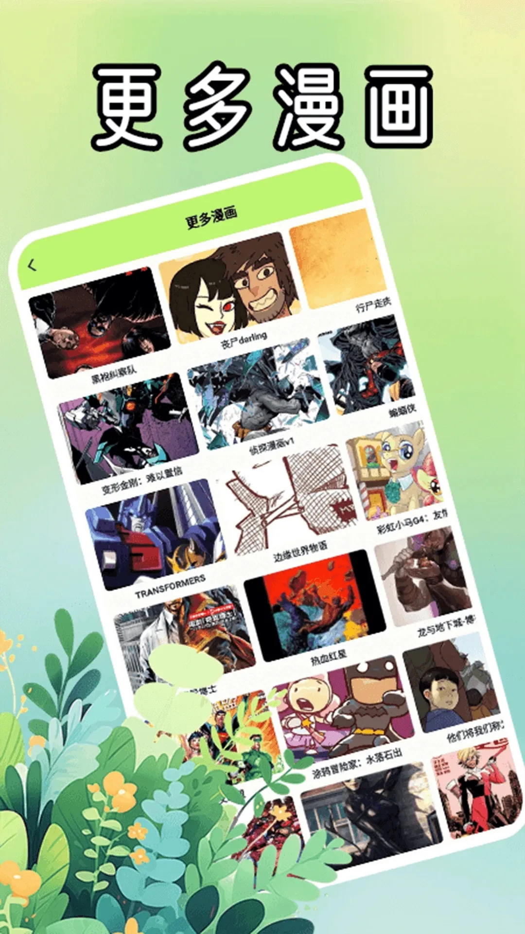 ��������2026���°汾��ͼ0