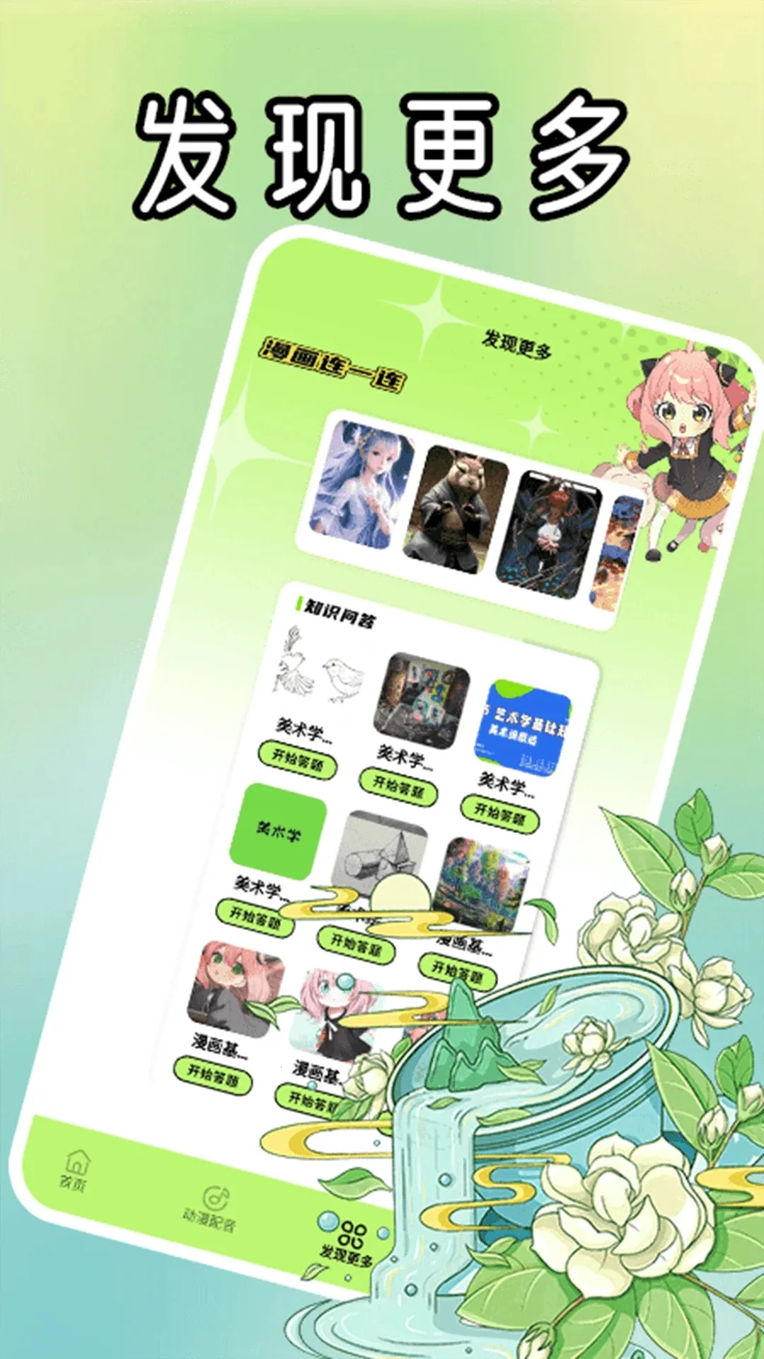 ��������2026���°汾��ͼ4