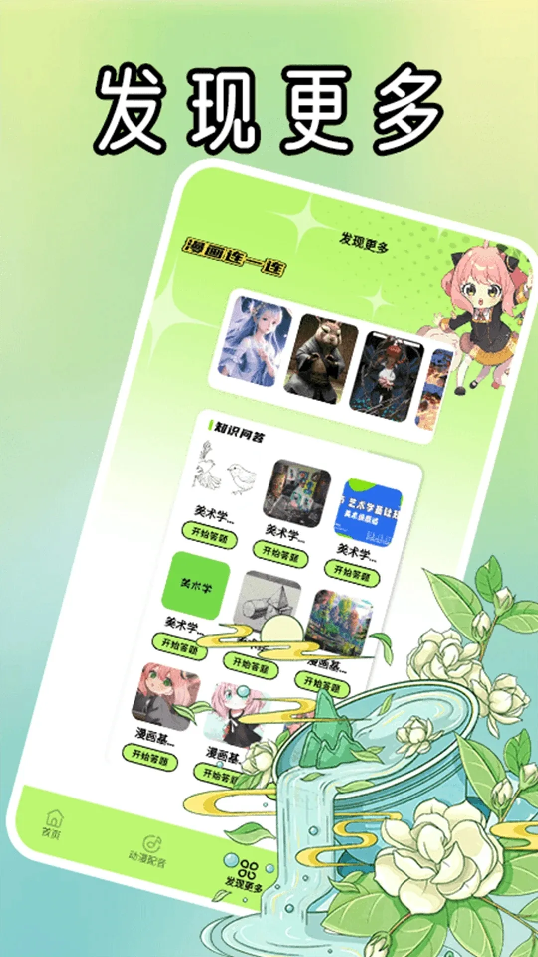 ��������2026���°汾��ͼ3