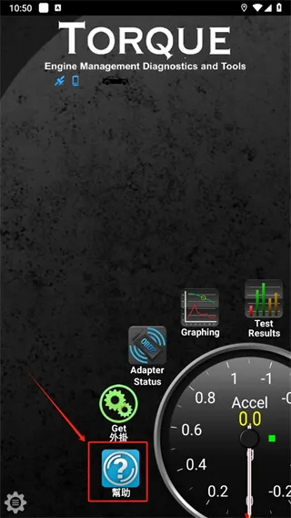 torque����2026���°汾