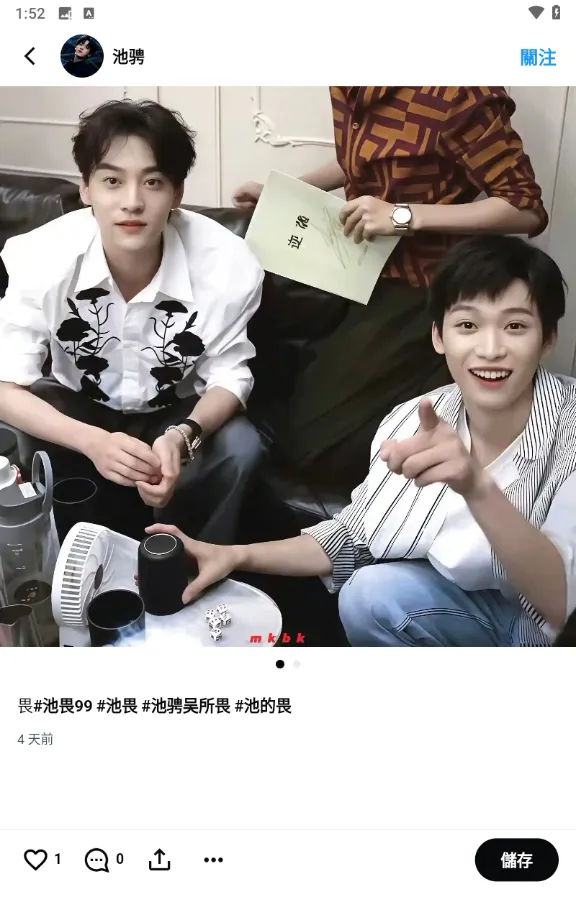 memefansС�����ͼ4