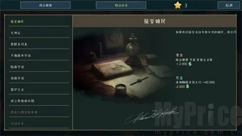 ս�������ƽ�����ò˵�