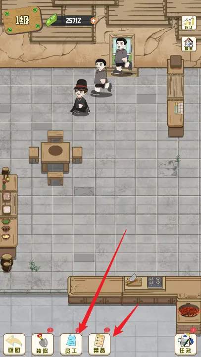 ��ζʳ���ڹ�������ؽ�ͼ1