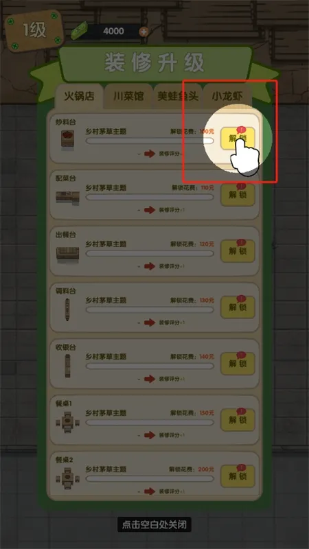 ��ζʳ���ڹ��������