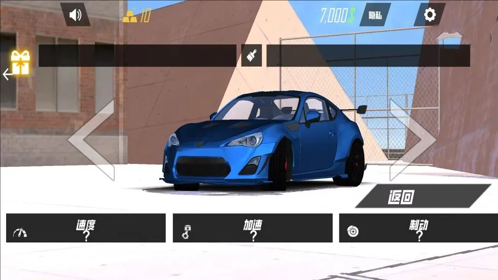 手动挡驾驶考核(模拟驾驶游戏)截图1