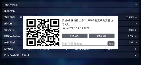 TVBox-K(Ӱ�ӹۿ�����)