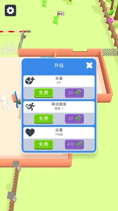 �ҵĽ�ʬӪ��:�Ҵ��߽�ͼ4