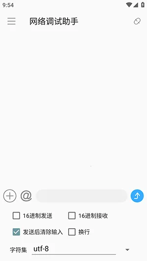 NetAssist�������2026���ذ�װ��ͼ0