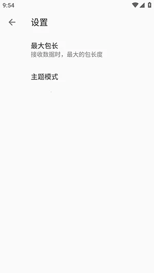 NetAssist�������2026���ذ�װ��ͼ2