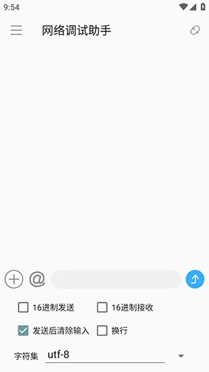 NetAssist�������2026���ذ�װ