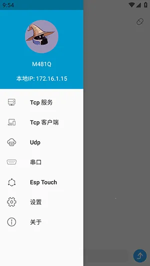 NetAssist�������2026���ذ�װ��ͼ4