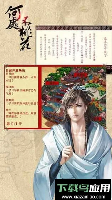 �ȹ�δ����һ�������׿���ֻ����ͼ0