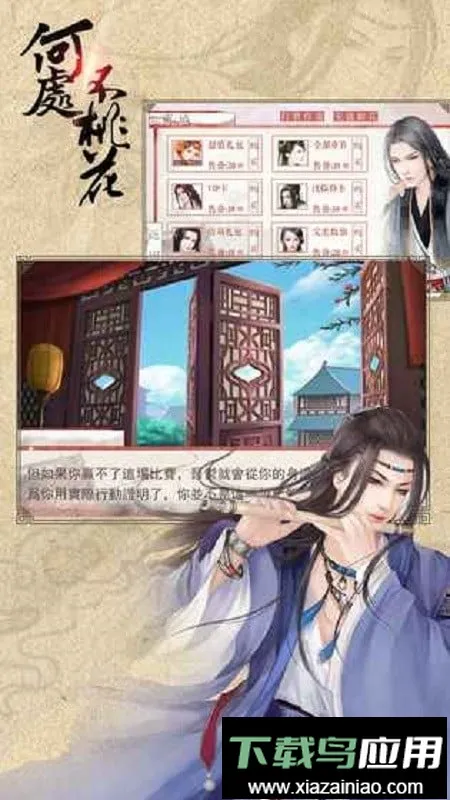 �ȹ�δ����һ�������׿���ֻ����ͼ2