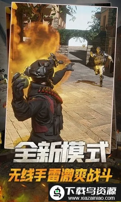 ǹս��Ӣ�Ծ������ֻ����ͼ2