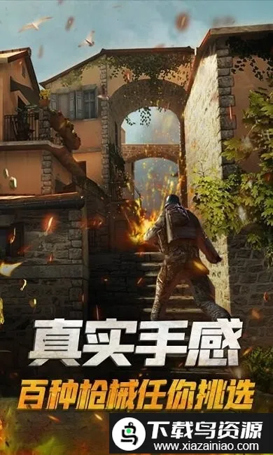 ǹս��Ӣ�Ծ������ֻ����ͼ1