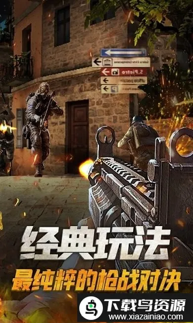 ǹս��Ӣ�Ծ������ֻ���