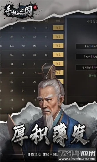 �ֻ�����2�ٷ���(����������Ϸ)��ͼ4