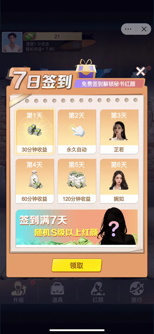 ���ߴ�����Ϸ