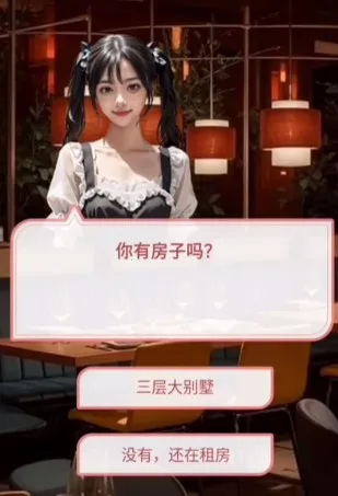 ���ߴ�����Ϸ