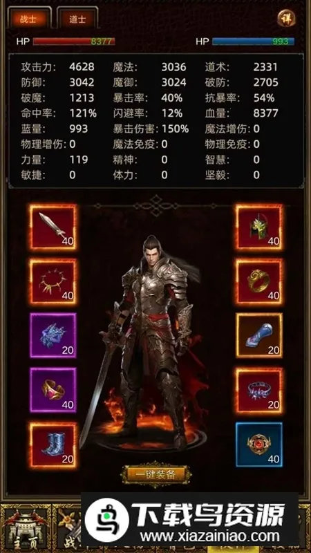 ���޹һ���˵��Ϸ���°�2026���ذ�װ