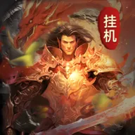 ���޹һ���˵��Ϸ���°�2026���ذ�װv1.2.8 ��Ѱ�