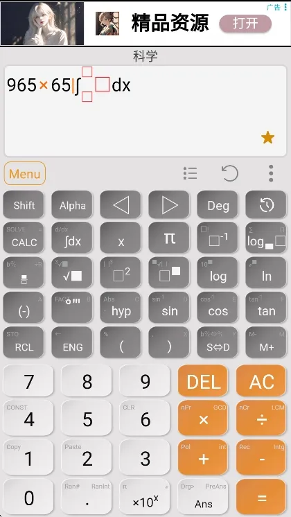 HiEdu��ѧ������(�๦�ܼ��㹤��)