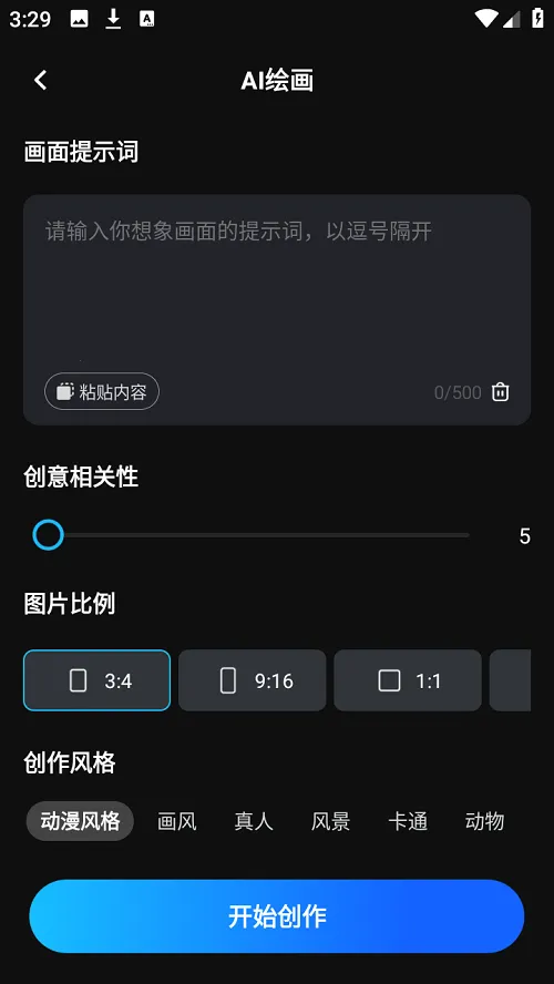 AI视频(视频图片制作) AI视频(视频图片制作)