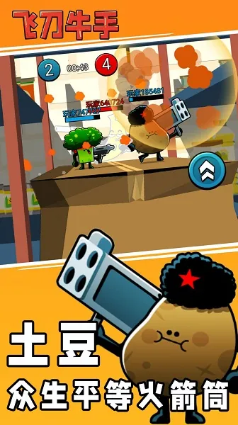 �ɵ�ţ��2026�ٷ����°汾