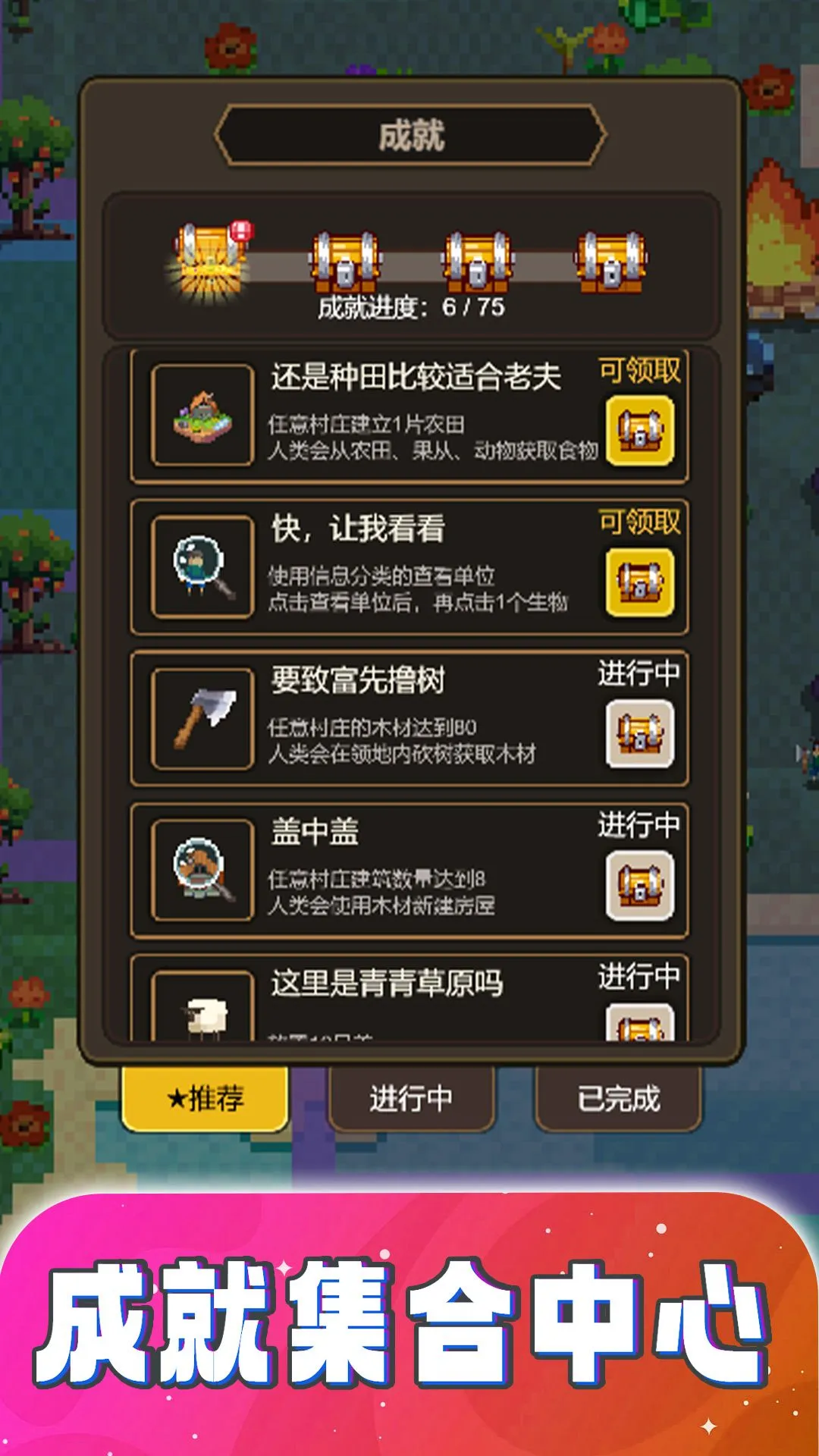 ��ĩ��ɳģ��(����ģ�⽨����Ϸ)