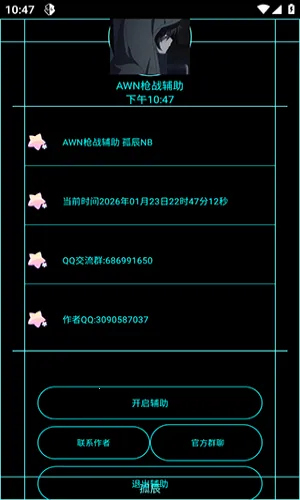 AWNǹս(ǹս��Ϸ����)