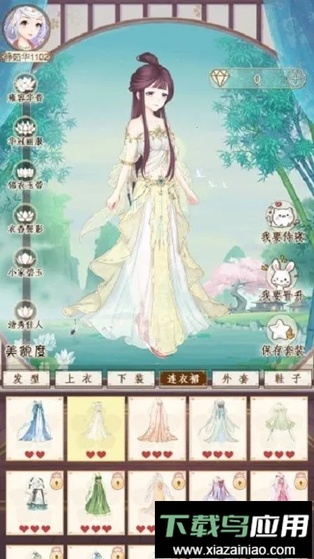 宫斗生存解谜安卓版手机版 宫斗生存解谜安卓版手机版