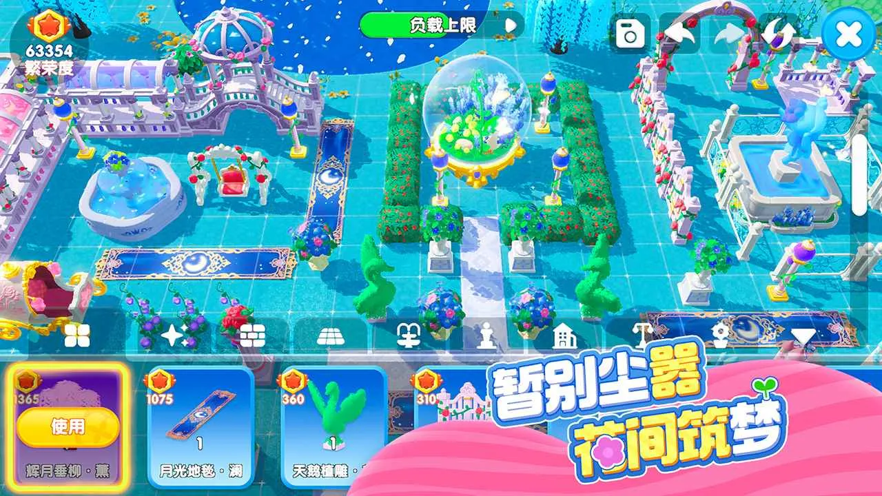 ����ֲ��԰(����԰����Ϸ)��ͼ2