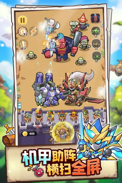 ֲ���ȶ�(ֲ�����������Ϸ)��ͼ1