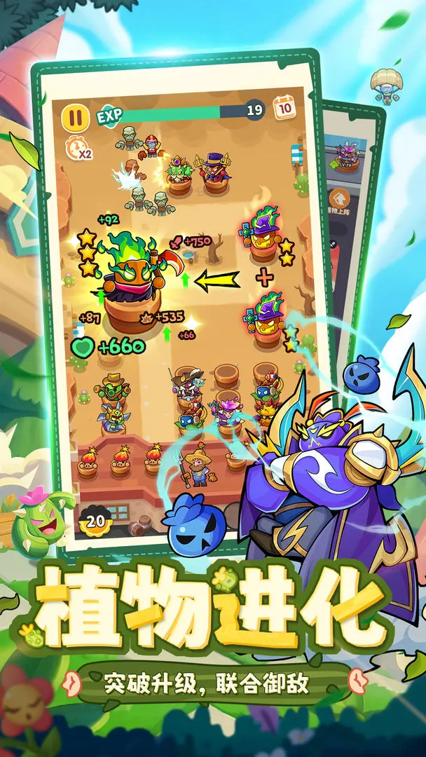 ֲ���ȶ�(ֲ�����������Ϸ)��ͼ0