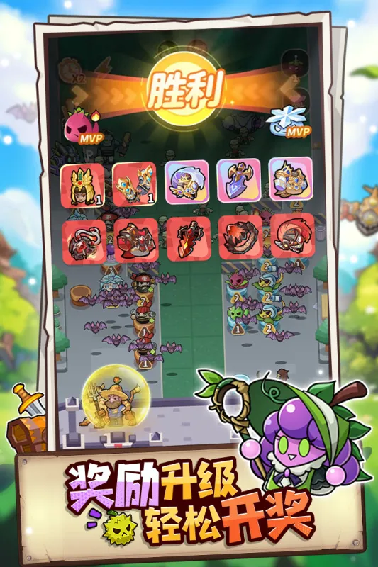 ֲ���ȶ�(ֲ�����������Ϸ)��ͼ2