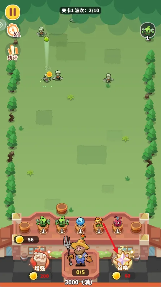 ֲ���ȶ�(ֲ�����������Ϸ)