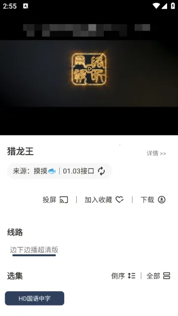 ����4K plus��ͼ3